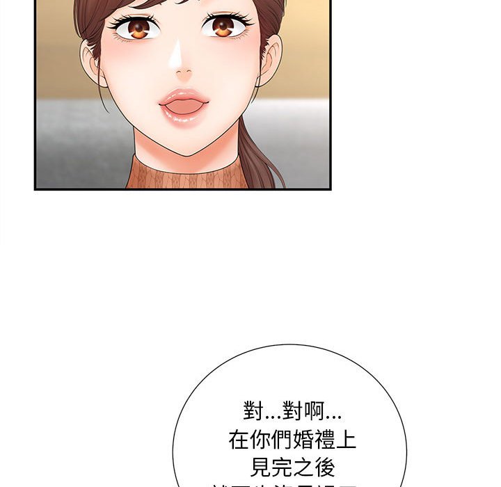 第10话 - 第48.jpg页