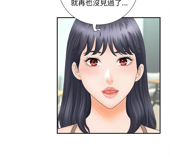 第10话 - 第49.jpg页
