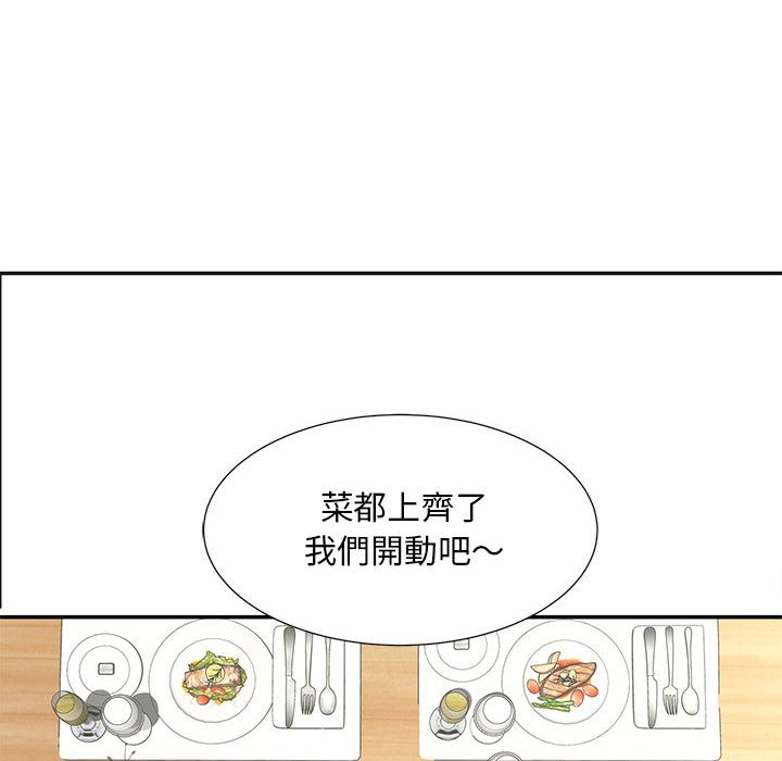 第10话 - 第50.jpg页