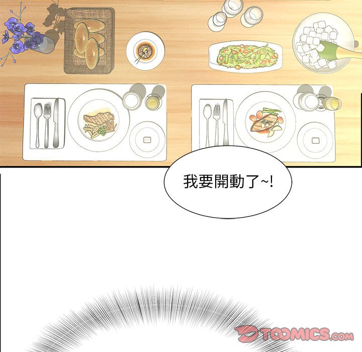 第10话 - 第51.jpg页