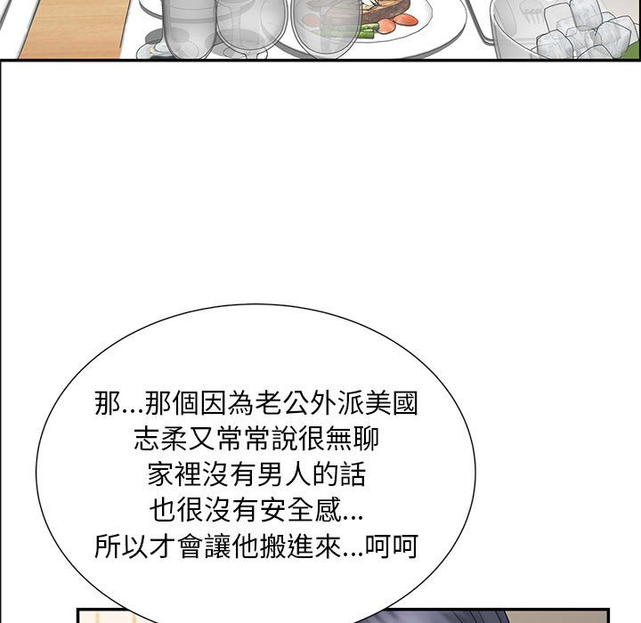 第10话 - 第55.jpg页