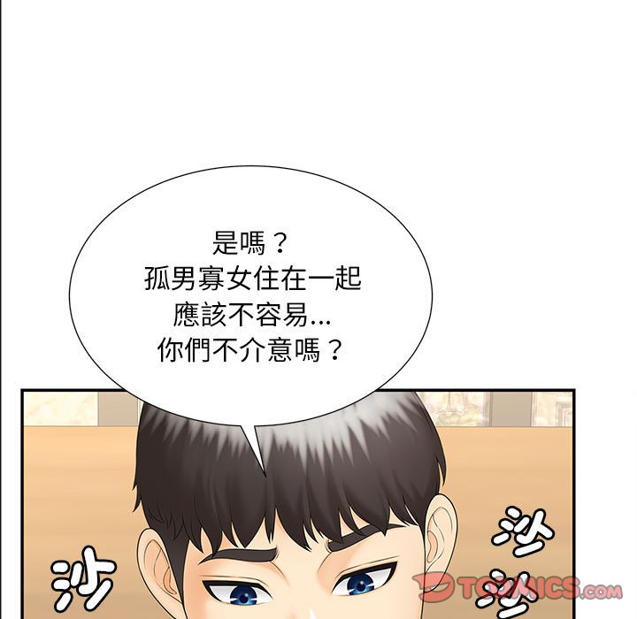第10话 - 第57.jpg页