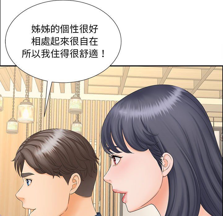 第10话 - 第59.jpg页