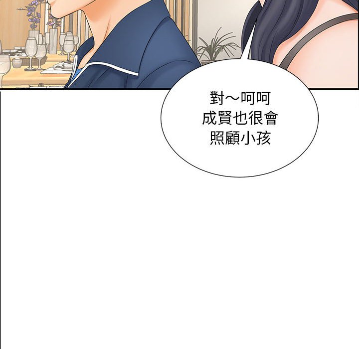 第10话 - 第60.jpg页