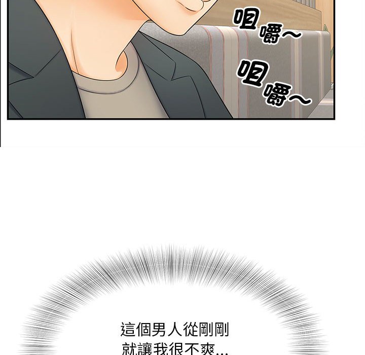 第10话 - 第62.jpg页