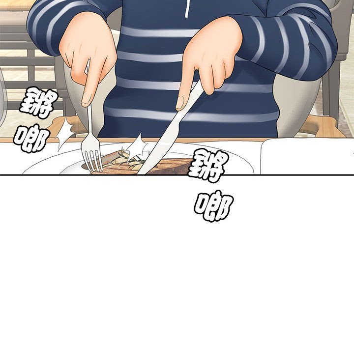 第10话 - 第64.jpg页