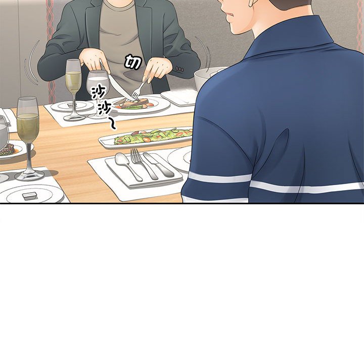 第10话 - 第66.jpg页