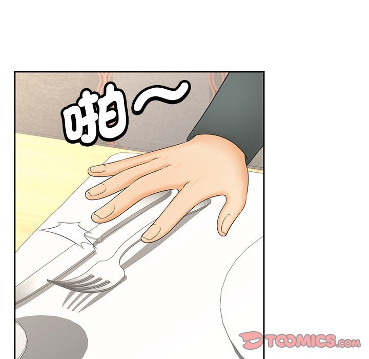 第10话 - 第69.jpg页