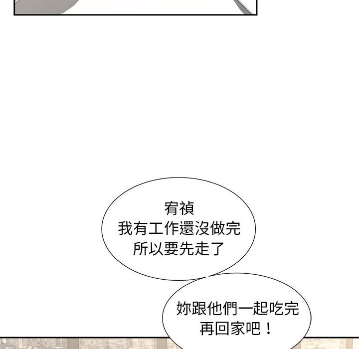 第10话 - 第70.jpg页