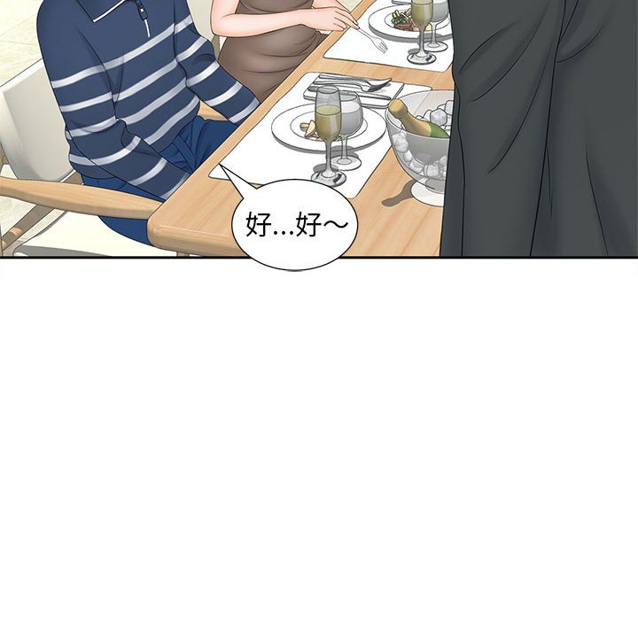 第10话 - 第74.jpg页