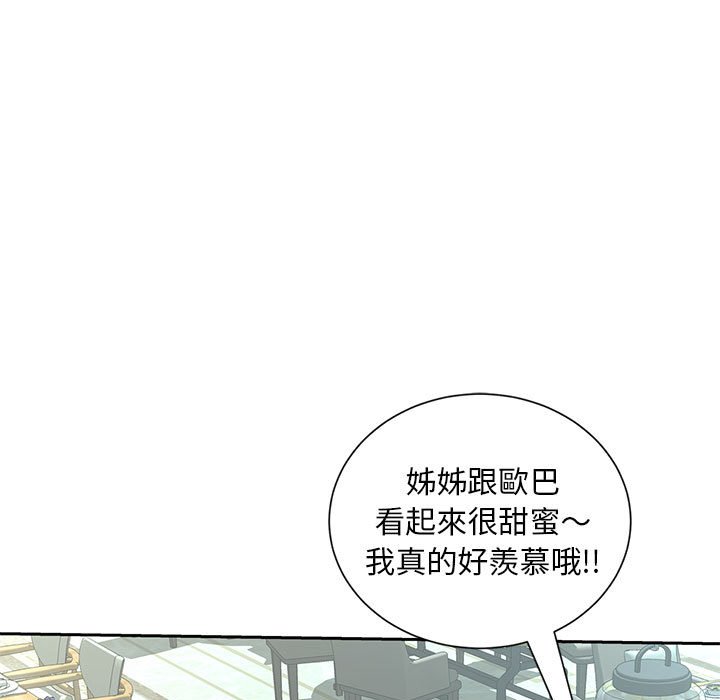 第10话 - 第78.jpg页