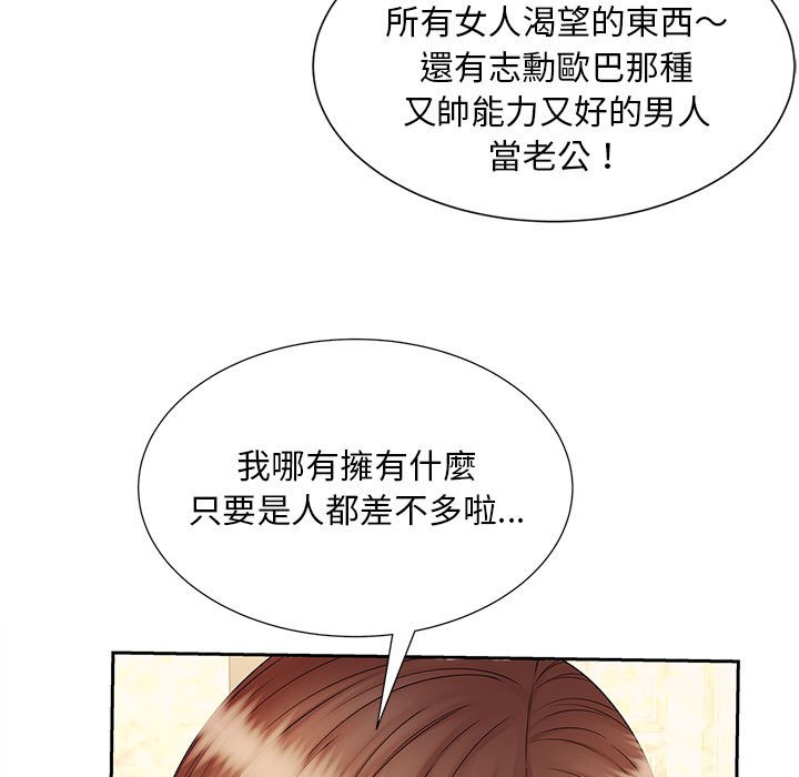 第10话 - 第80.jpg页