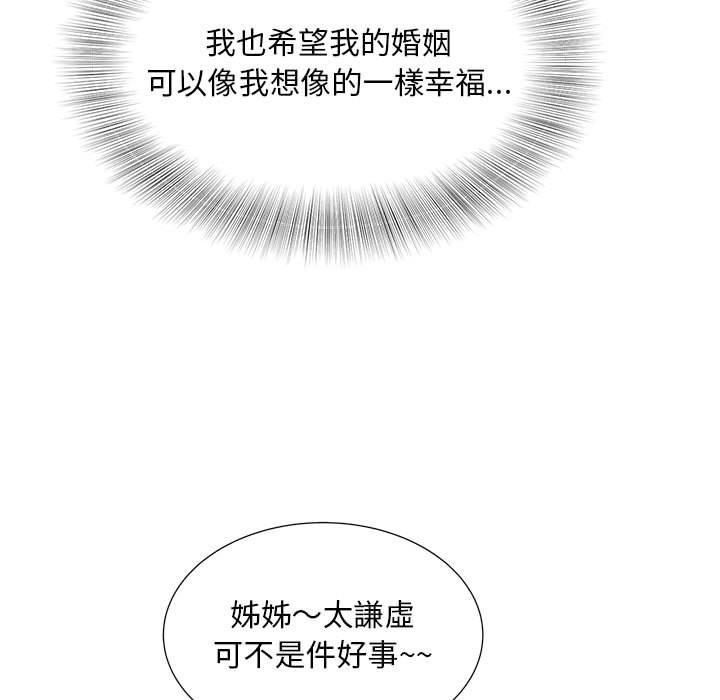 第10话 - 第82.jpg页
