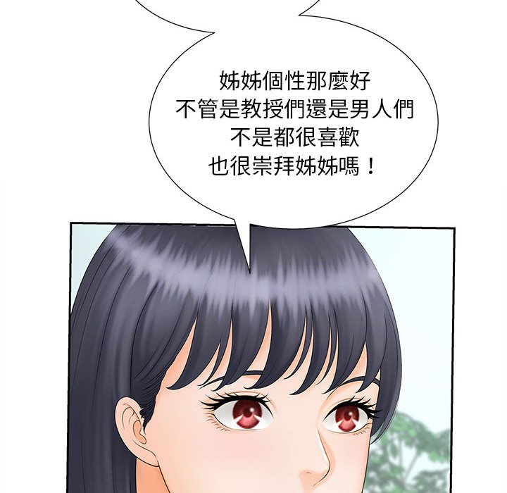 第10话 - 第83.jpg页