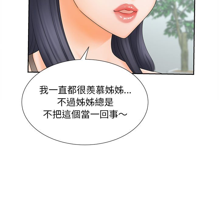 第10话 - 第84.jpg页