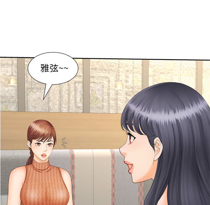 第10话 - 第85.jpg页