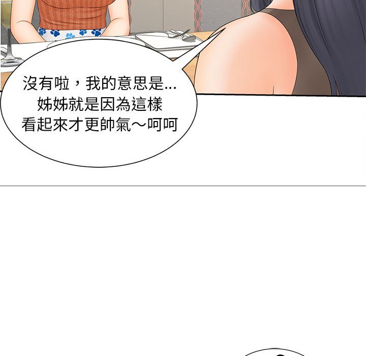 第10话 - 第86.jpg页