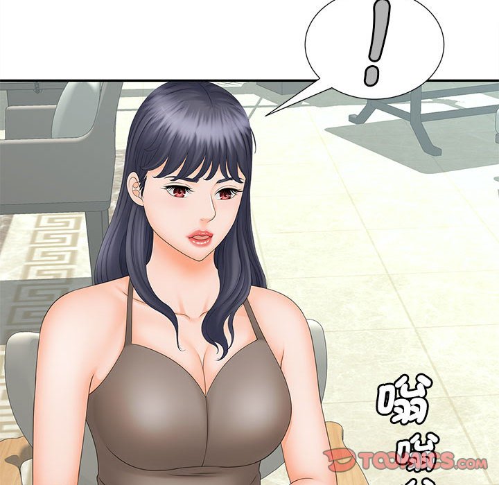 第10话 - 第87.jpg页