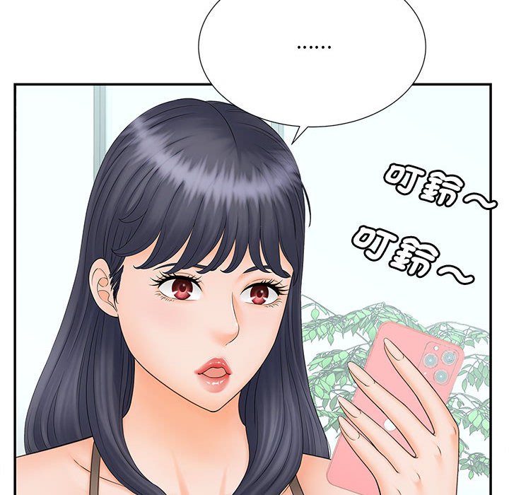 第10话 - 第89.jpg页