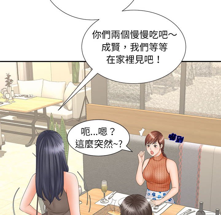 第10话 - 第91.jpg页