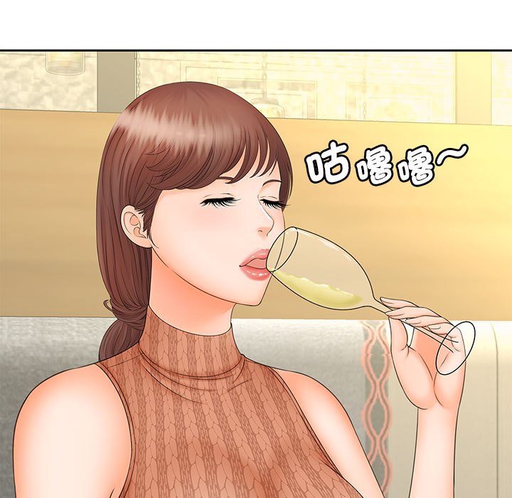 第10话 - 第101.jpg页