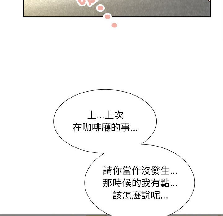 第10话 - 第104.jpg页