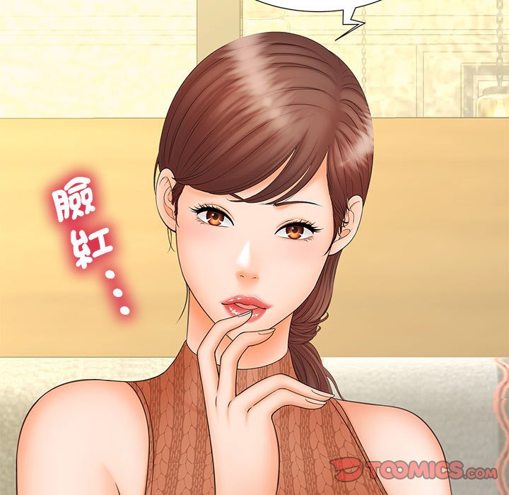 第10话 - 第105.jpg页