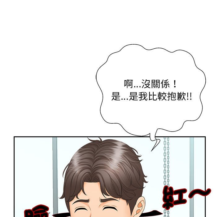 第10话 - 第107.jpg页