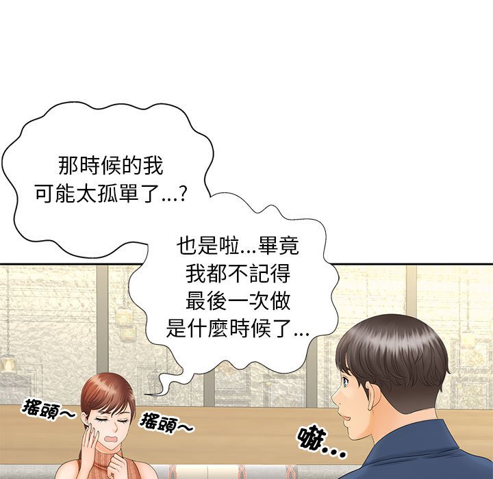 第10话 - 第109.jpg页