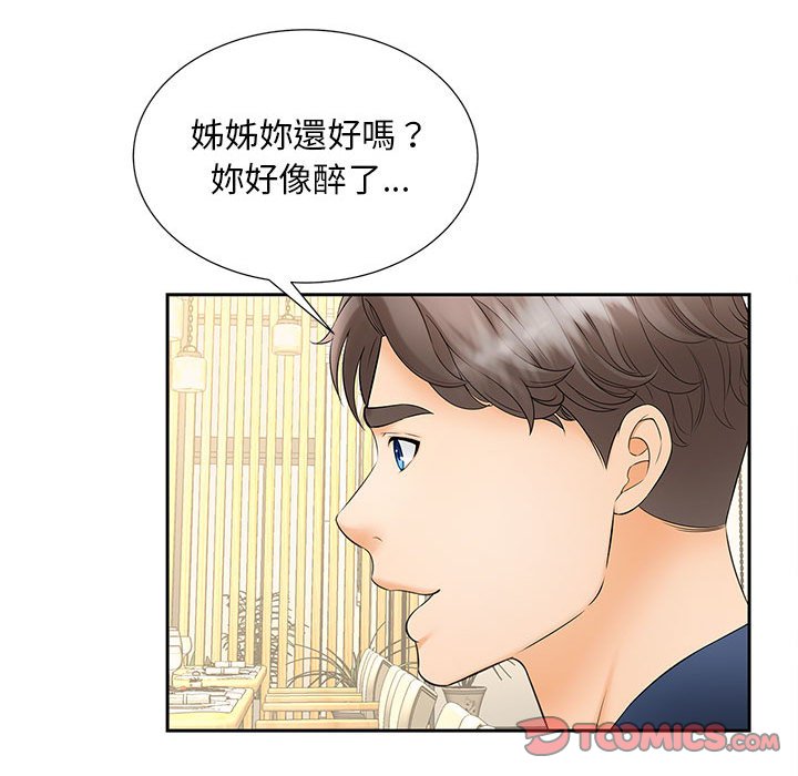 第10话 - 第111.jpg页