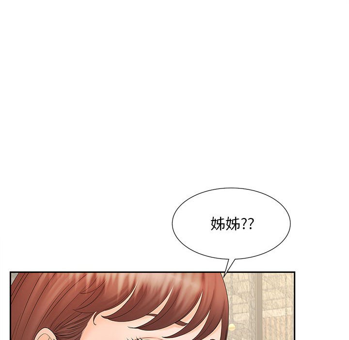第10话 - 第112.jpg页