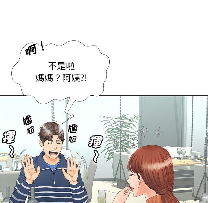 第10话 - 第114.jpg页