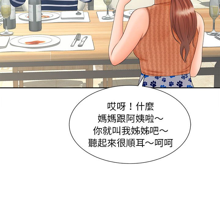 第10话 - 第115.jpg页