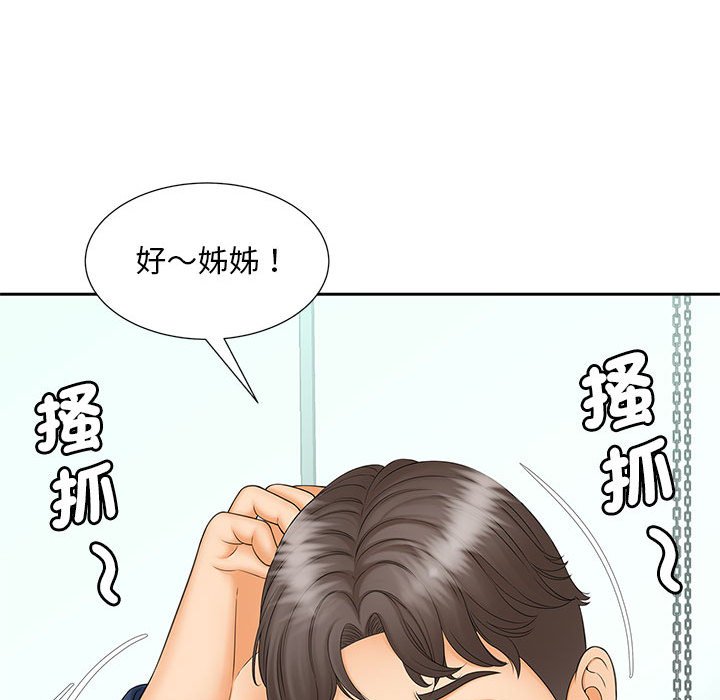 第10话 - 第116.jpg页