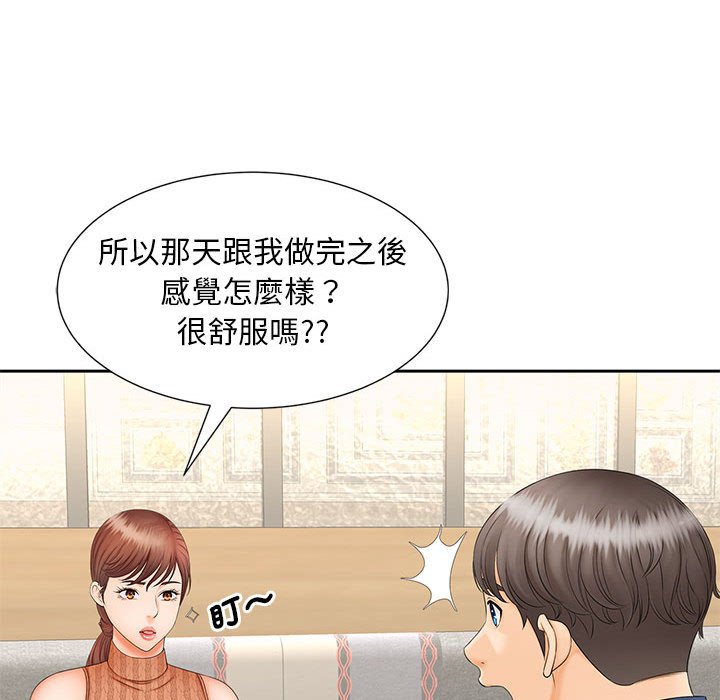 第10话 - 第118.jpg页