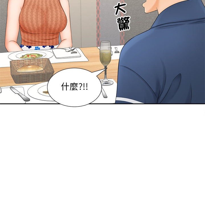 第10话 - 第119.jpg页