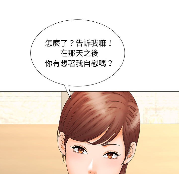 第10话 - 第120.jpg页