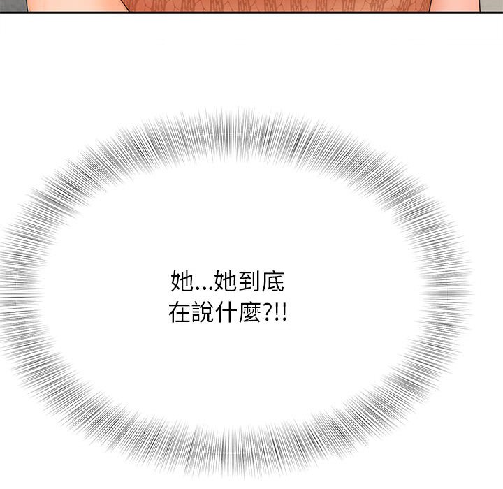 第10话 - 第122.jpg页