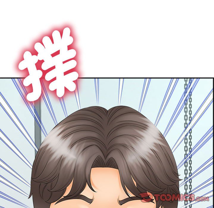 第10话 - 第123.jpg页