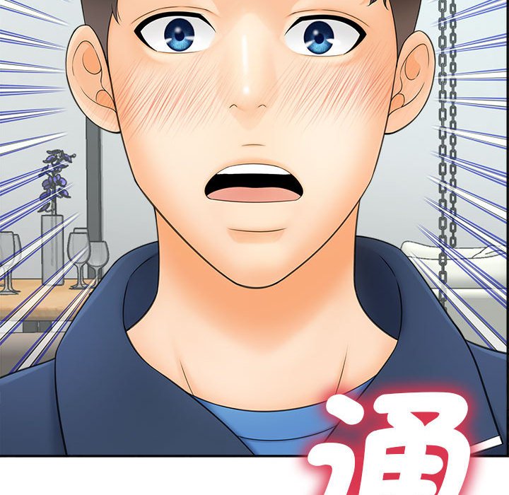 第10话 - 第124.jpg页