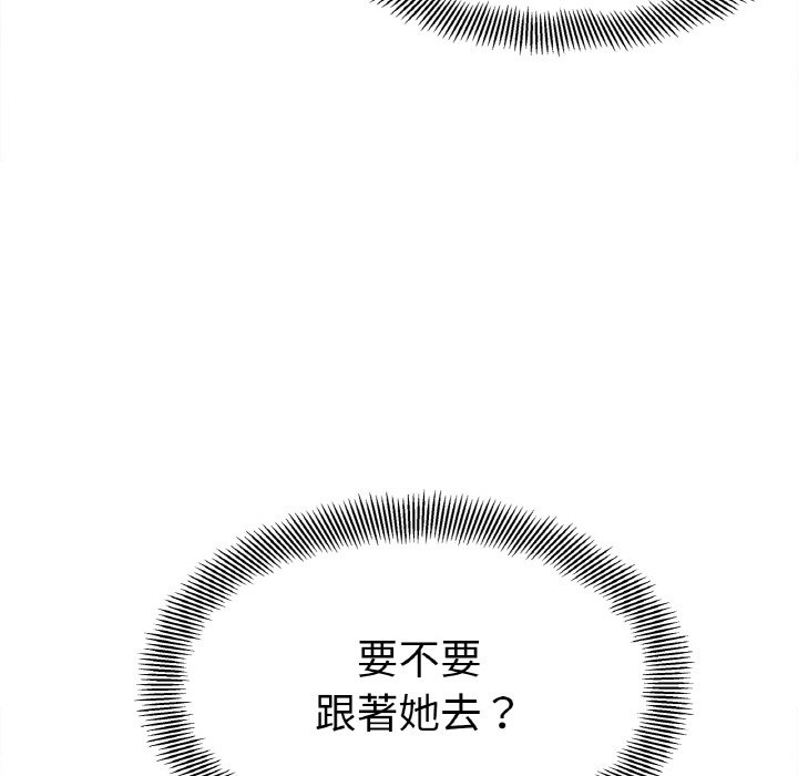第11话 - 第5.jpg页
