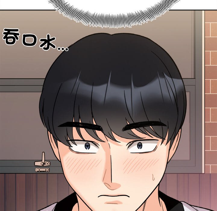 第11话 - 第6.jpg页