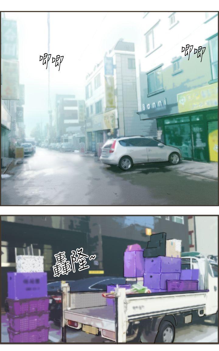 坏女人报告书 第2话 第2页