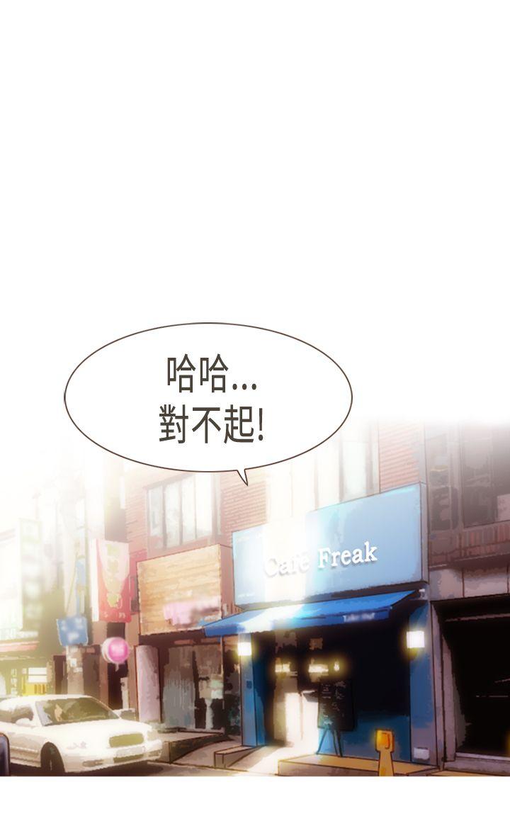 坏女人报告书 第6话 第3页