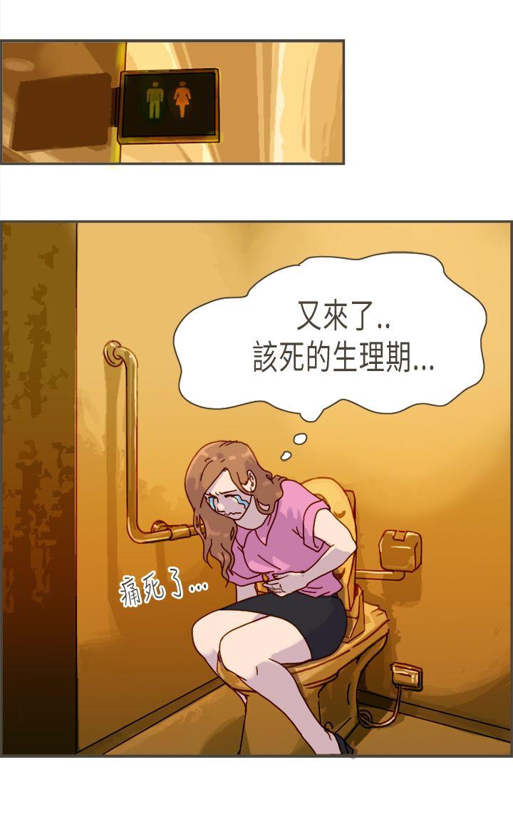 坏女人报告书 第9话 第3页