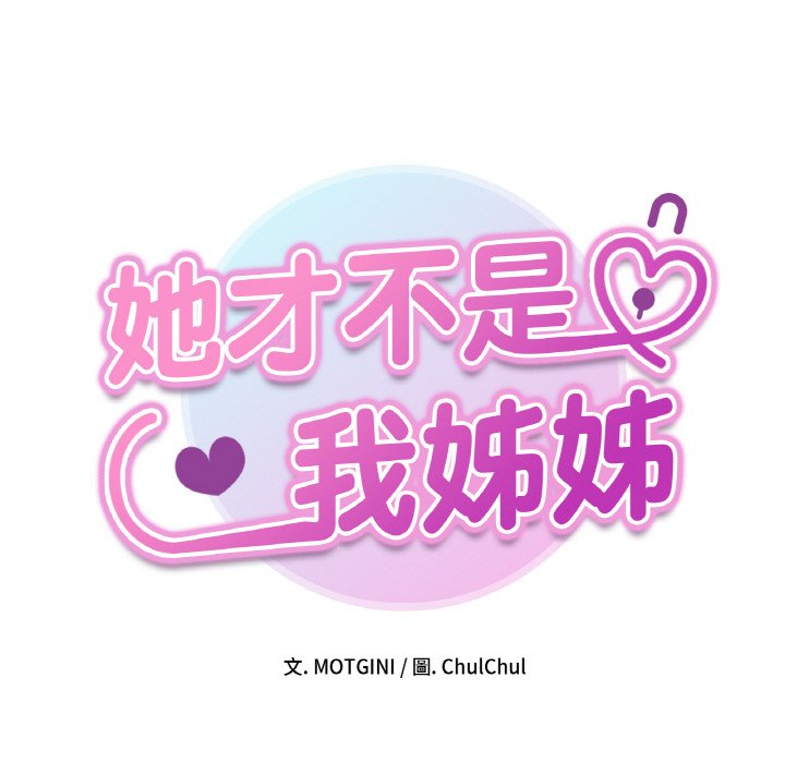 第11话 - 第8.jpg页