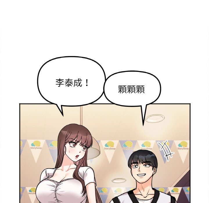 第11话 - 第11.jpg页