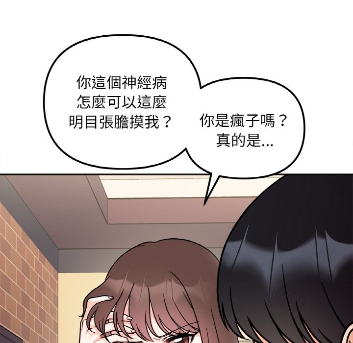 第11话 - 第13.jpg页