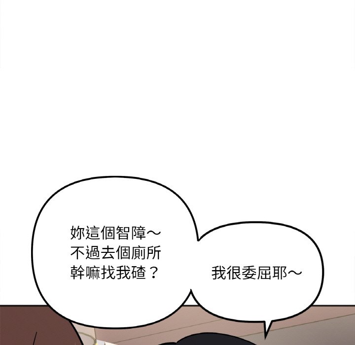 第11话 - 第15.jpg页