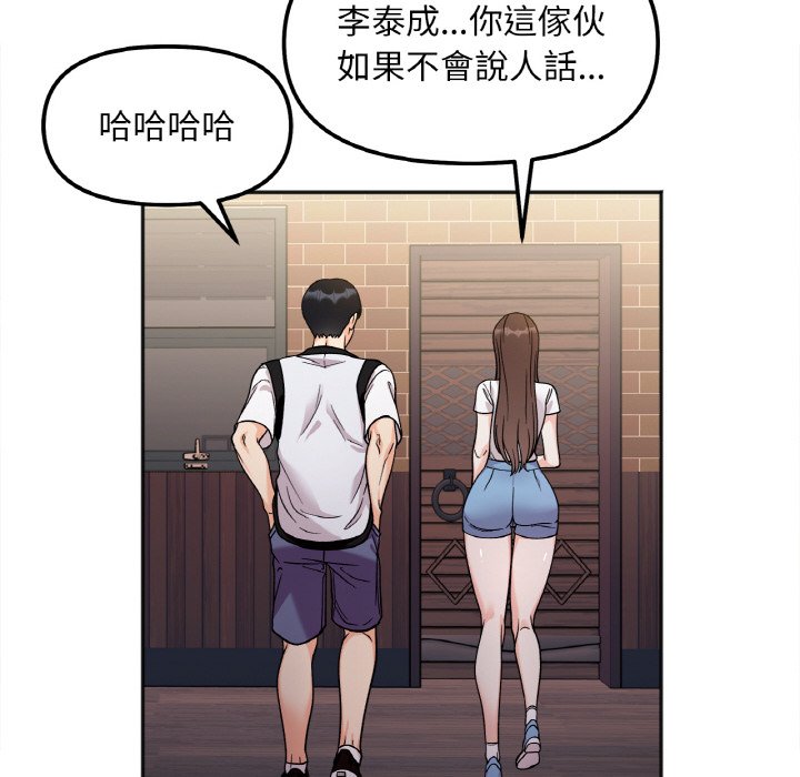 第11话 - 第18.jpg页